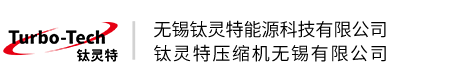 空壓機(jī)|空氣壓縮機(jī)|離心式空壓機(jī)|離心工藝壓縮機(jī)_鈦靈特Turbo-Tech